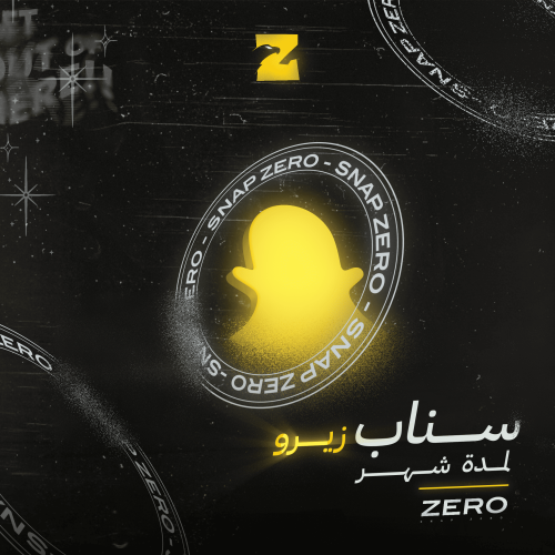 Snapchat code zero month