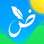 الكتابة على الصور