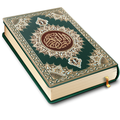 Holy Quran Mp3 القران الكريم